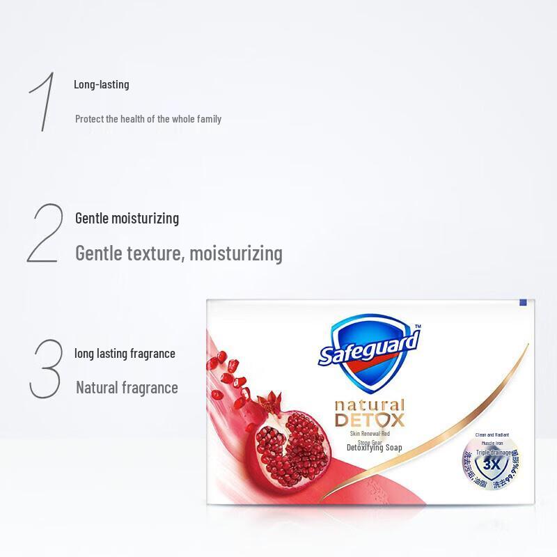 Safeguard Red Pomegranate Detox Soap