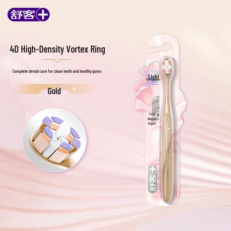 

Shuke Gilded Soft Bristle Toothbrush