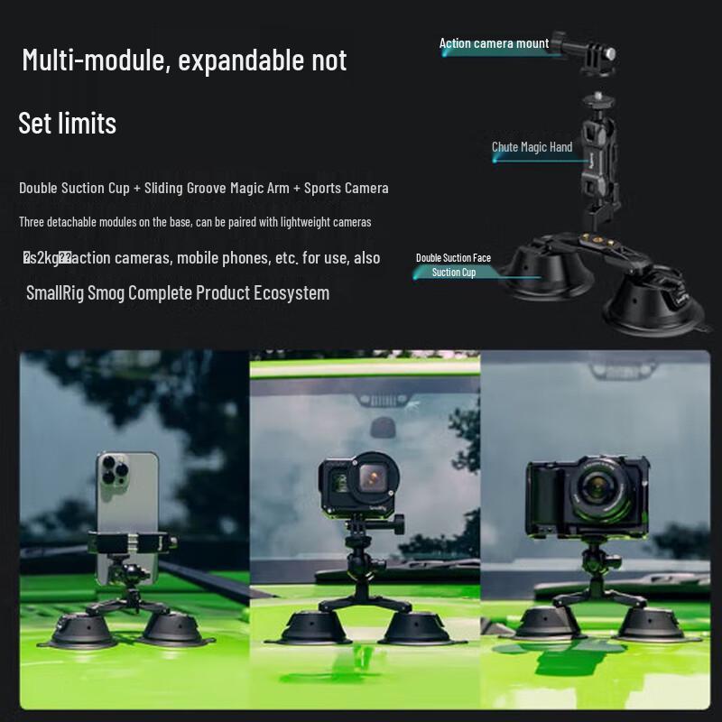 SmallRig Car Suction Cup Mount for Action Cameras & Phones