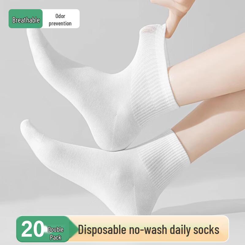 Jinghuisichuang Disposable Cotton Travel Wear