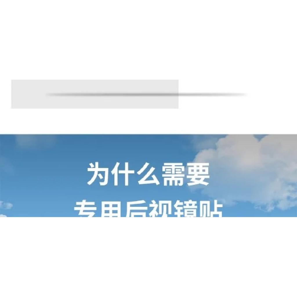 For BYD Sealion 7 EV Accessories 2024/2025/2026,Gel Rearview Mirror Scuff Guard,Door Handle Adhesive Scratch Protector Sticker