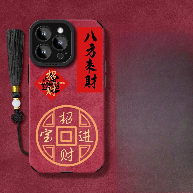 Viel Glück und Wohlstand sind für Apple 16pro Handyhüllen geeignet. 15. Nationaler Trend Kreativität 14. Wildleder 13. Weiches Silikon 12. Neujahr 8