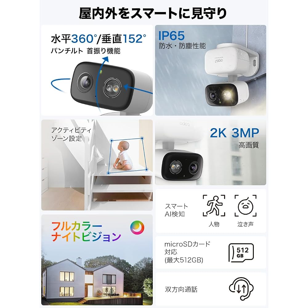 TP-Link Tapo Security Camera, Indoor/Outdoor, iPhone/Smartphone Compatible, 2K 3MP, IP65 Waterproof/Dustproof, Full Color Night Vision, Voice Call, AI