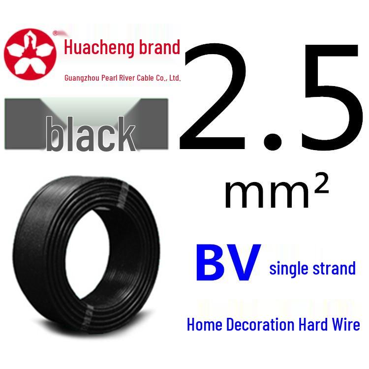 Pearl River ZC-BV Single-Strand Copper Core Wire (1.5-35mm²)