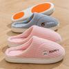 Cixi Cotton Slippers for Home Use In Winter Indoor Home Non-slip Plush Warm Couple In Winter
