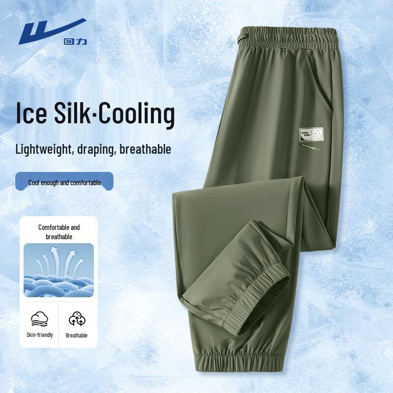 

Warrior Men s Ice Silk Quick-Dry Jogger Pants 3XL
