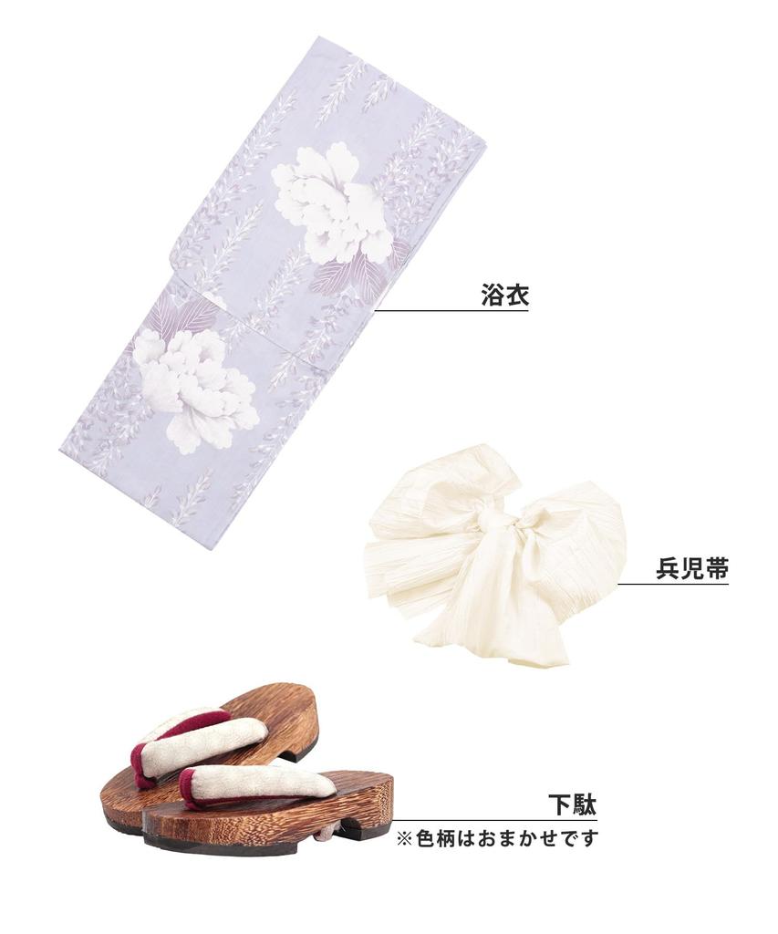 Yukata Set Junior Retro Change Weave 3-teiliges Set Heiko C Mädchen Pfingstrose und [KYOETSU] (Yukata, Obi, Geta) (140cm, 12. Oborofuji)