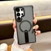 Compatible Samsung S26 Ultra Magnetic Bracket Case & S25 Plus Frosted Skin Feel Couple Protective Cover