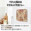 Magnetic Victorian Old Rose Nordic Perfect for Cafes TATSU-CRAFT Tray, Large, 39cm, Design, Non-Slip, Design, Storage, Kitchen, Refrigerator,