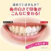 Eggshell Apatite Toothpaste, 100g, Made In Japan, Eggshell Apatite, Eggshell Membrane Extract, Toothpaste, Removes Yellowing, Staining, and Bad Breath