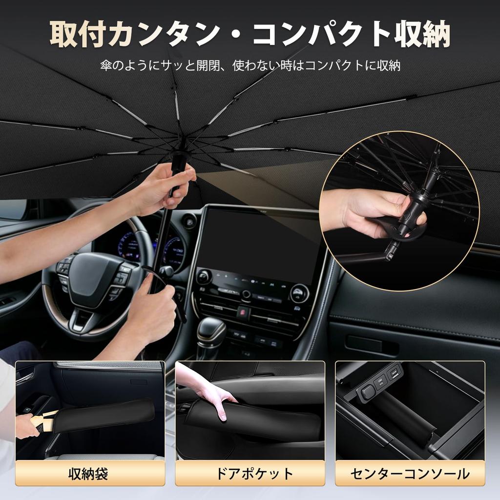 CARTIST Mitsubishi Delica D5 Front Sunshade for models Dedicated to Delica Features include and foldable flexible 10 fiberglass beige and storage