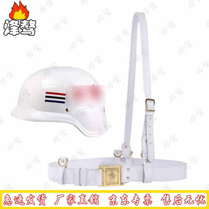 Fengao Security Patrol Helmet