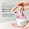 Arencia Fresh Mochi Soap "Royal Rosehip" 50g / Korea / Facial Cleanser / Moisturizing / Exfoliating / Pore Care