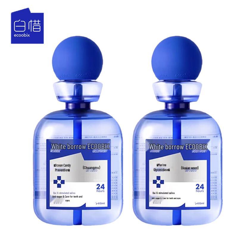 Baixi Blueberry Mouthwash