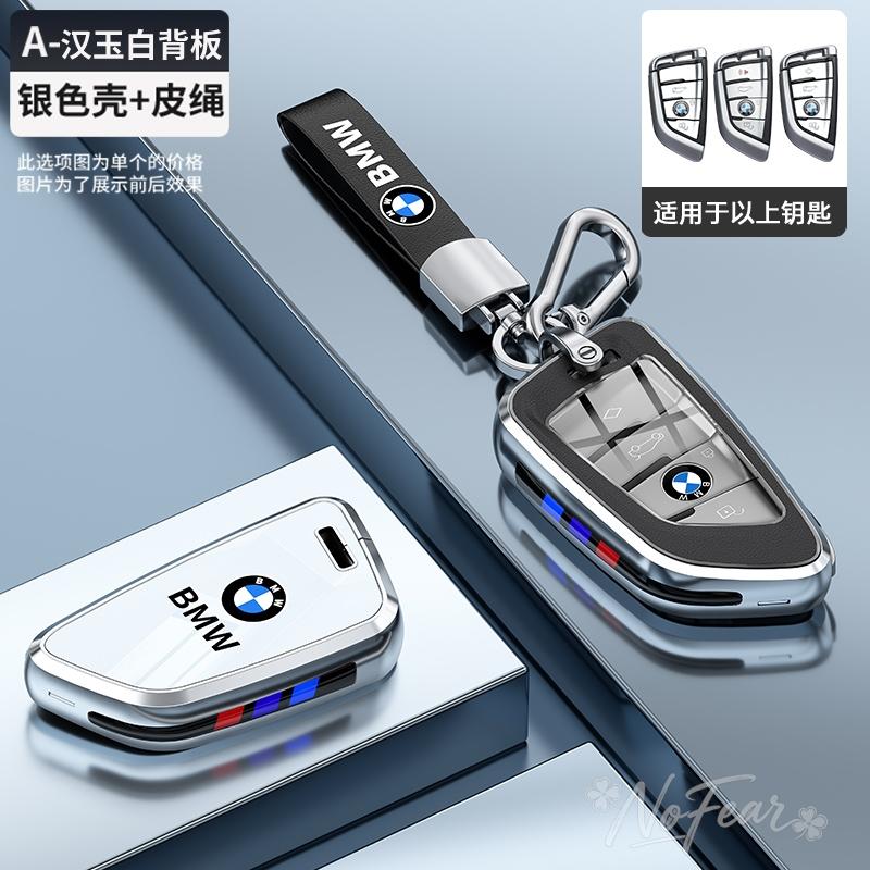 BBKV7 Zinc Alloy Car Remote Key Case Bag For BMW X1 X3 X4 X5 F15 X6 F16 G30 7 Series G11 F48 F39 525 F30 118i 218i 320i Car Stickers