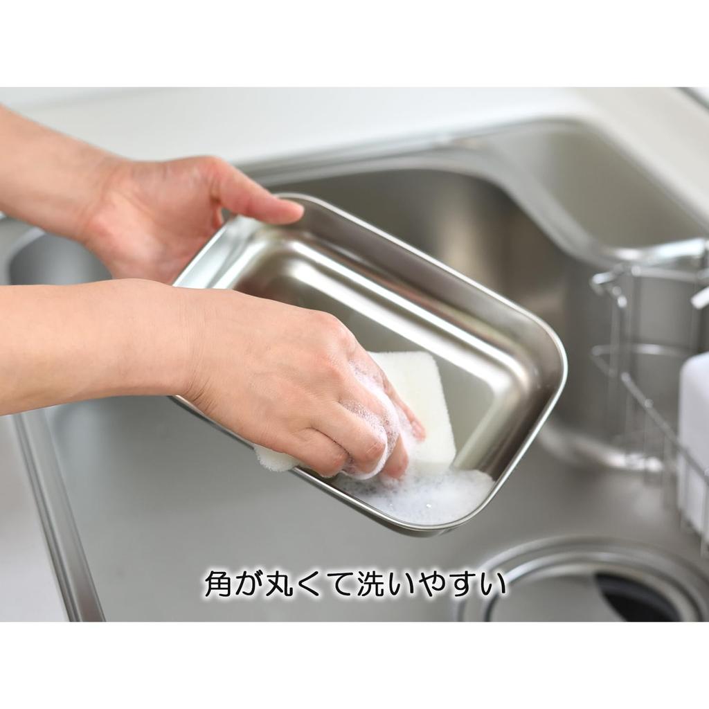 Oaks Leye Stainless Steel Shallow Tray, Small, with Lid, Made in Japan, Dishwasher Safe, for Food Preparation and Storage, LES3237