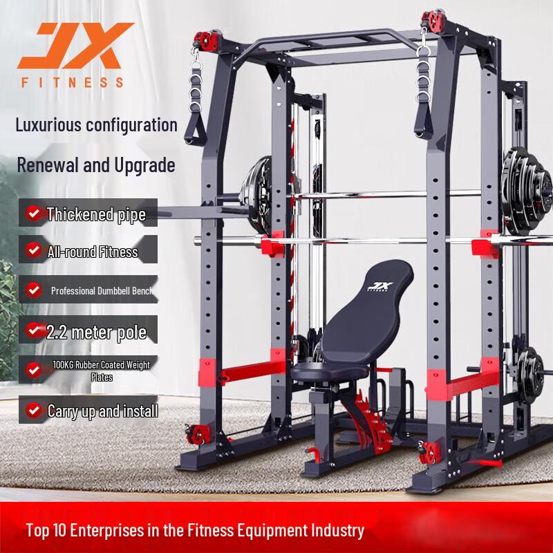 JUNXIA JX4903 Smith Machine Cable Crossover Home Gym