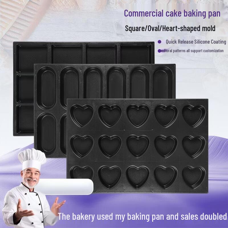 WS Commercial Carbon Steel Non-Stick Crispy Honey Cake Baking Molds