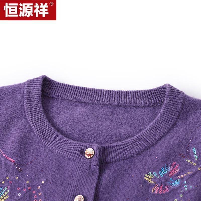 Hengyuanxiang Women's Wool Cardigan Sweater