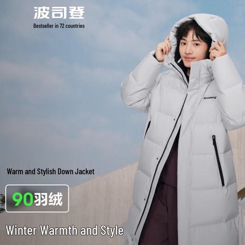 Bosideng Men's Warm Long Down Jacket B40143320