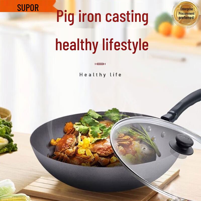 SUPOR 32cm True Non-Rust Cast Iron Wok with Glass Lid
