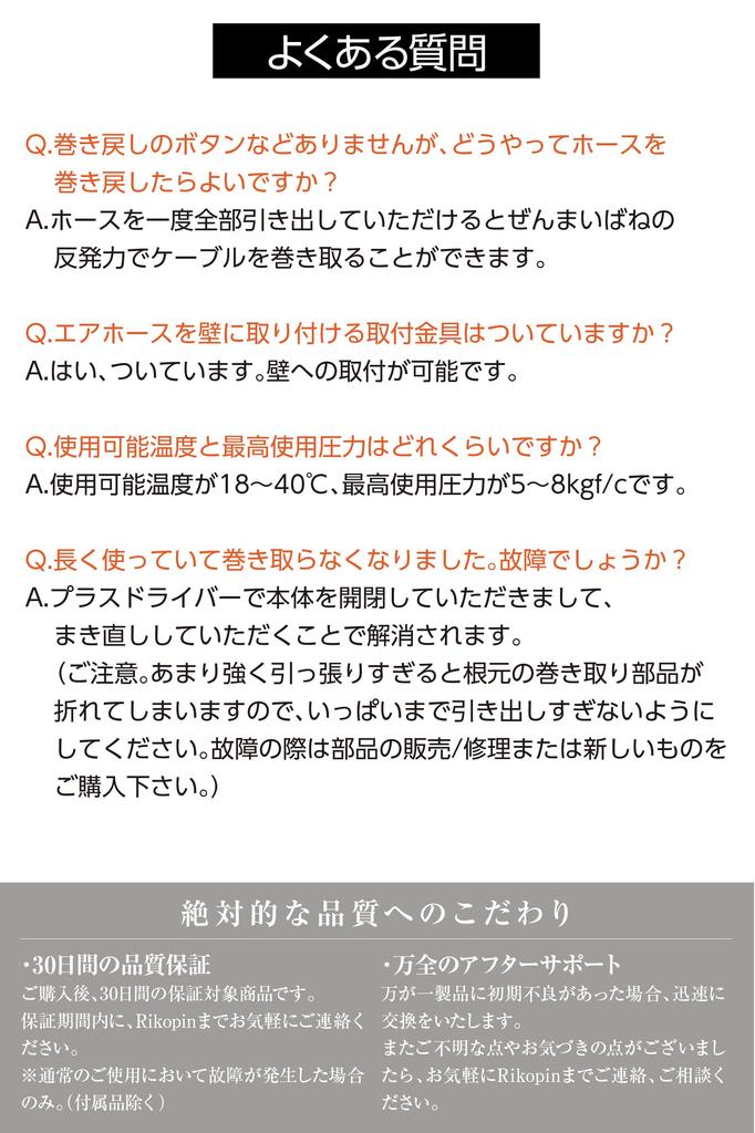 Rikopin Air Hose 8mm Outer Automatic Drum 22cm H x W x 7cm for Air Air Air Air and Air Grinders Reel, 6m, Diameter, Rewind, Type, 18.5cm D,