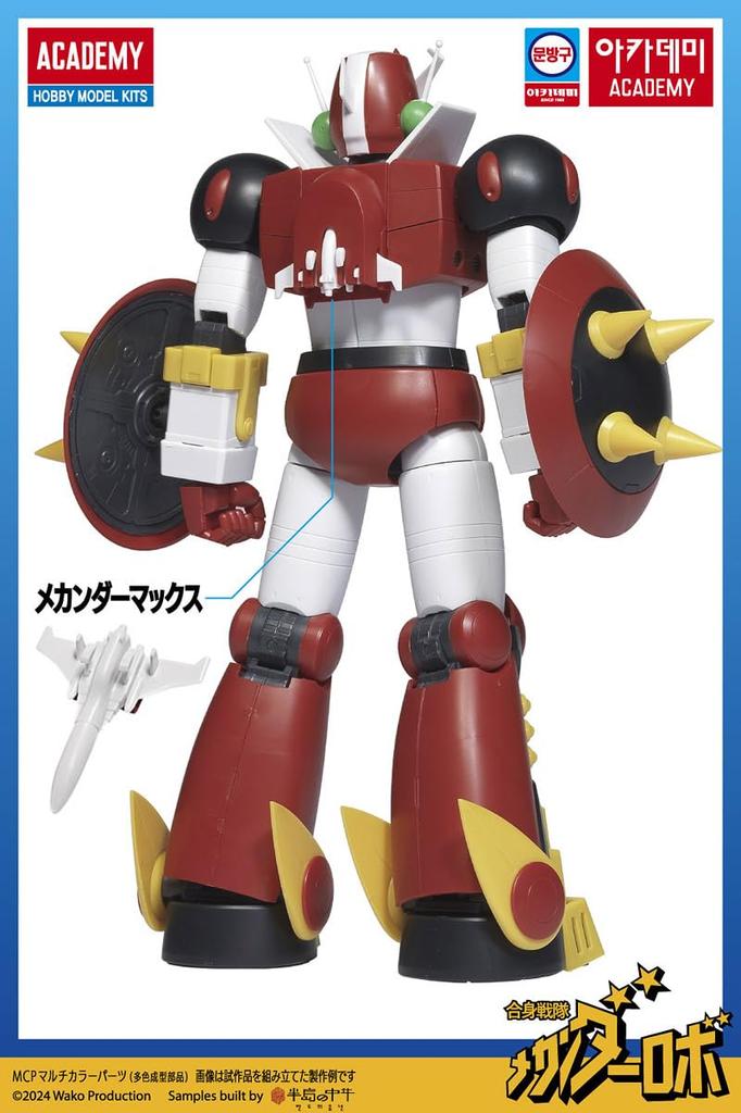Academy Combined Sentai Mechander Robo Mechander Robo Height 20cm Plastic Model 15821L Approx. Pre-colored (Robot)