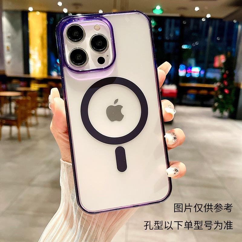 Applicable to iPhone17ProMax mobile phone case, color-transparent magnetic suction, Apple 16 anti-drop matte MagSafe case. iPhone17ProMax