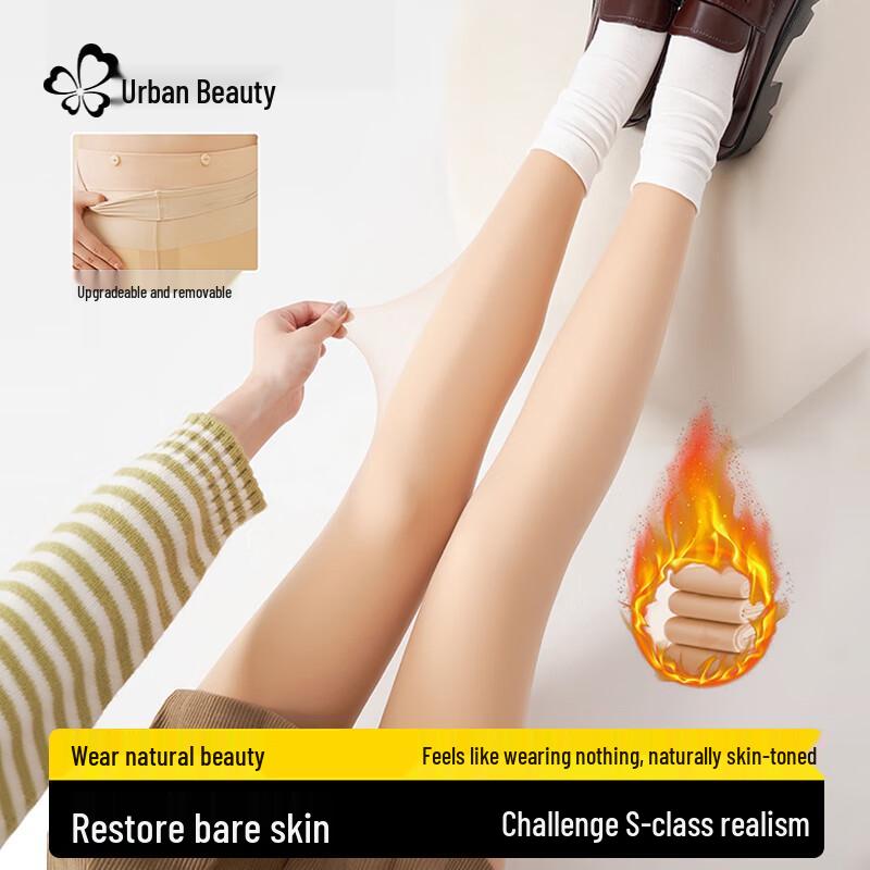 

Женские колготки Cosmo Lady с флисовой подкладкой и отстегивающимся эффектом голых ног One Size