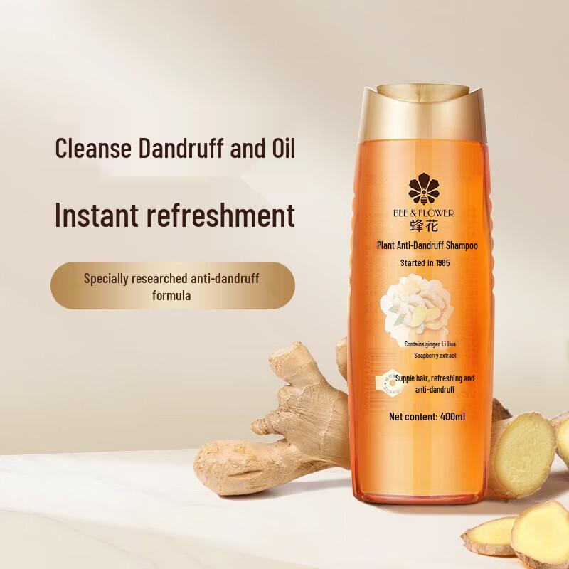 Fenghua Plant Anti-Dandruff Shampoo