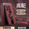 For Xiaomi 17T Pro Case Luxury Magnetic With Ring PU Leather Silicone Phone Cover For Mi 17T Shell Fingerprint-Resistant Bumper