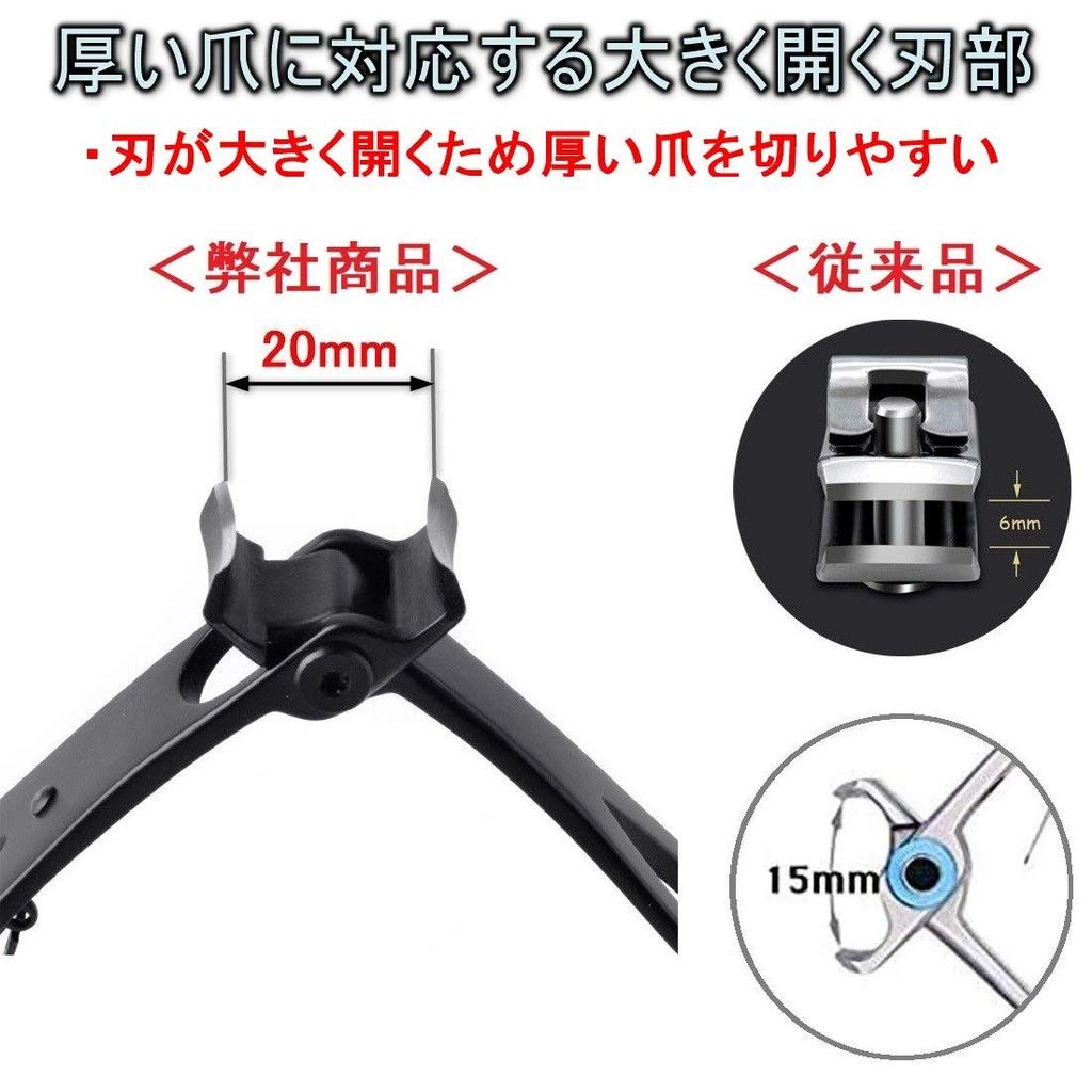 Toenail Thick Nail Toenail Sharp Cutting Edge 1 Piece Beaton_Japan Clippers, Clippers, Clippers, (Black),