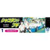 Aoshima ShakotanBuggy No.1 Hajime's Soarer 1/24 Scale Plastic Model (Automobile) Pre-colored