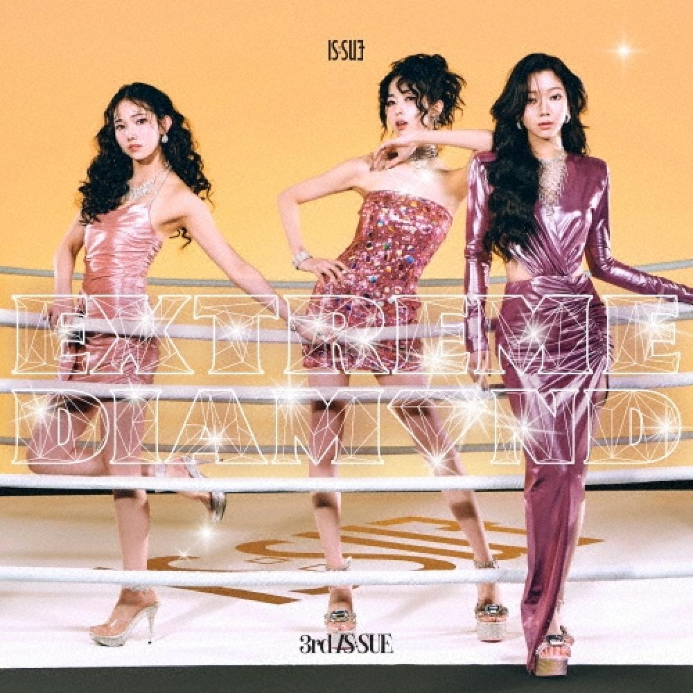 

Является ли Sue Extreme DiAmond [cd+dvd] Лимитированное издание A