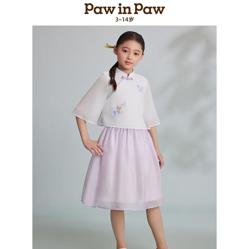 PawinPaw Girls  Cartoon Bear Chinese Style Dress Set 120