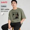 Baleno Coffee Bean Cat Graphic Short Sleeve T-Shirt