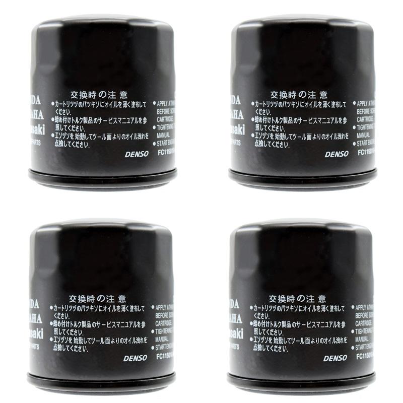 For YAMAHA Outboard F15 F25 F30 F40 F50 F60 F75 F80 F90 F100 F115 Midrange In Line Four Jet Drive Oil Grid Filters Cleaner