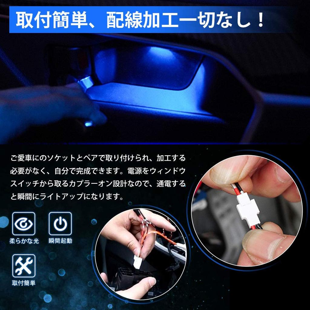 BUYFULL Prius 50 Series and Late Door Handles with Illuminated Blue Inner Handles and LED Adds Atmosphere and Dresses Custom Easy Installation with No