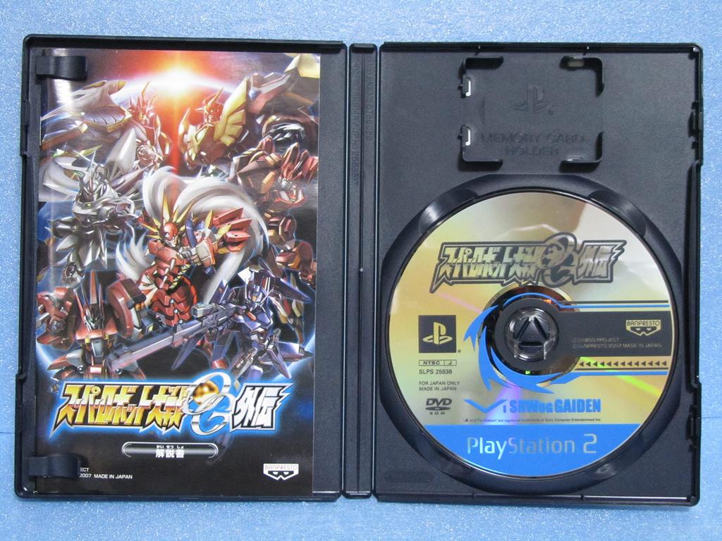 Super Robot Wars OG Gaiden (Standard Edition)