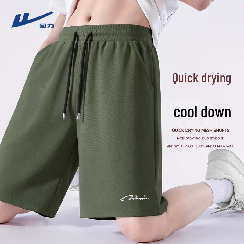 Warrior Men s Ice Silk Quick-Dry Sports Shorts XL