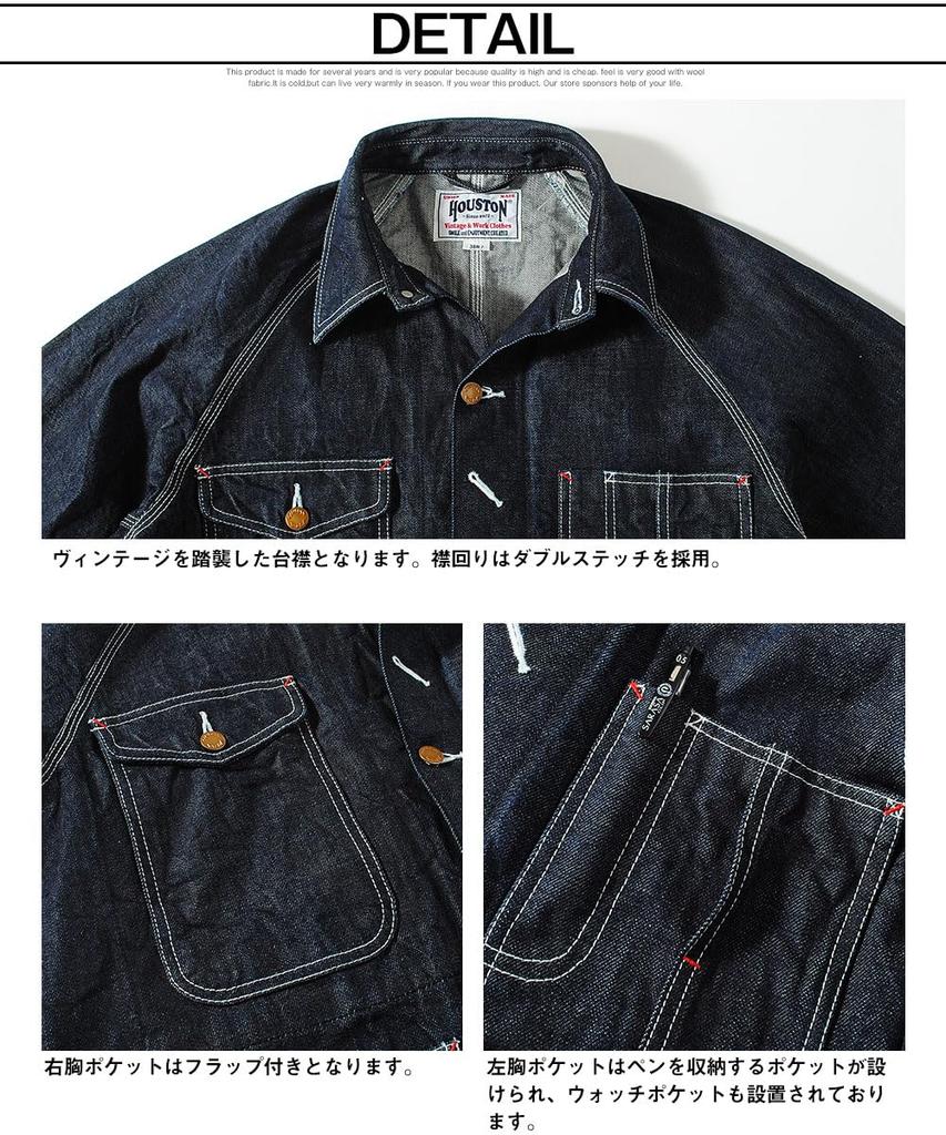 Kombinezon dżinsowy 14oz Dżins Selvedge Wyprodukowano w Japonii Kurtka dżinsowa [Houston] Lata 40.-50. Męska (JP, Alfabet, L, Czarny)