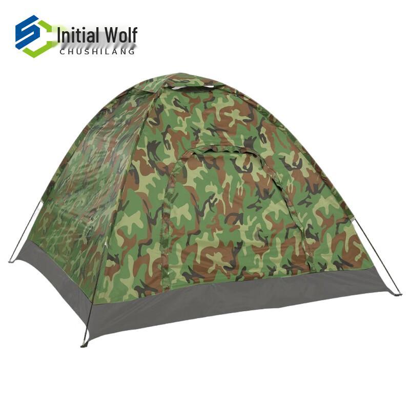 Chushi Lang Portable Outdoor Camping Tent