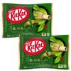 Nestle KitKat Matcha Rico 10 peças 2 pacotes