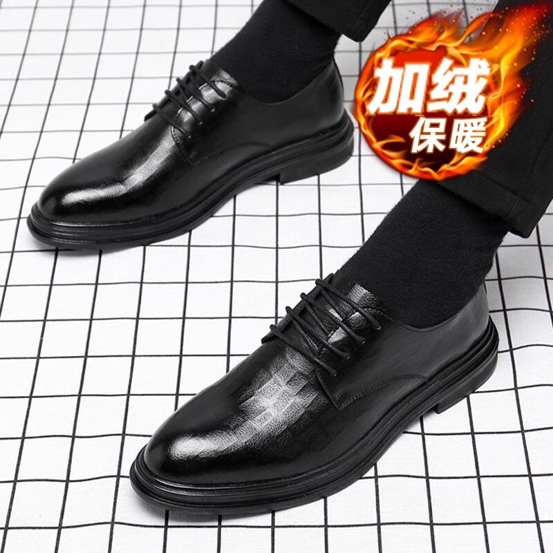 Spring casual leather shoes men's business dress British leather pointed tip velvet thick sole heightening groom wedding suit shoes