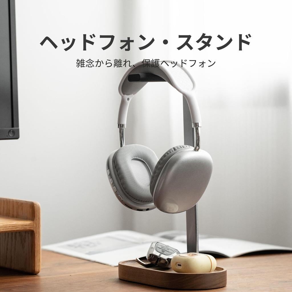 Muso Wood Headphone Stand, Desktop Headphone Stand with Oval Base, Storage, Headset Stand, Easy Assembly, Non-Slip, Headphone Stand (Walnut +