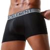 Men's Spring and Summer Gun Bullet Separation Scrotal Support Bag Anti Wandering Mid Waist Flat Angle Underwear