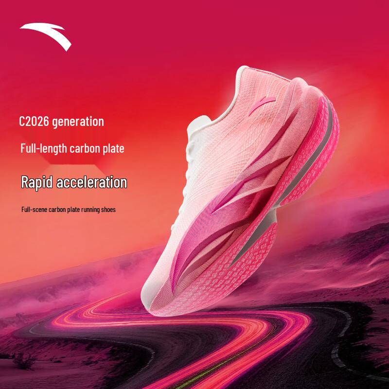 ANTA C202 6th Gen Beckele Carbon Plate Running Shoes