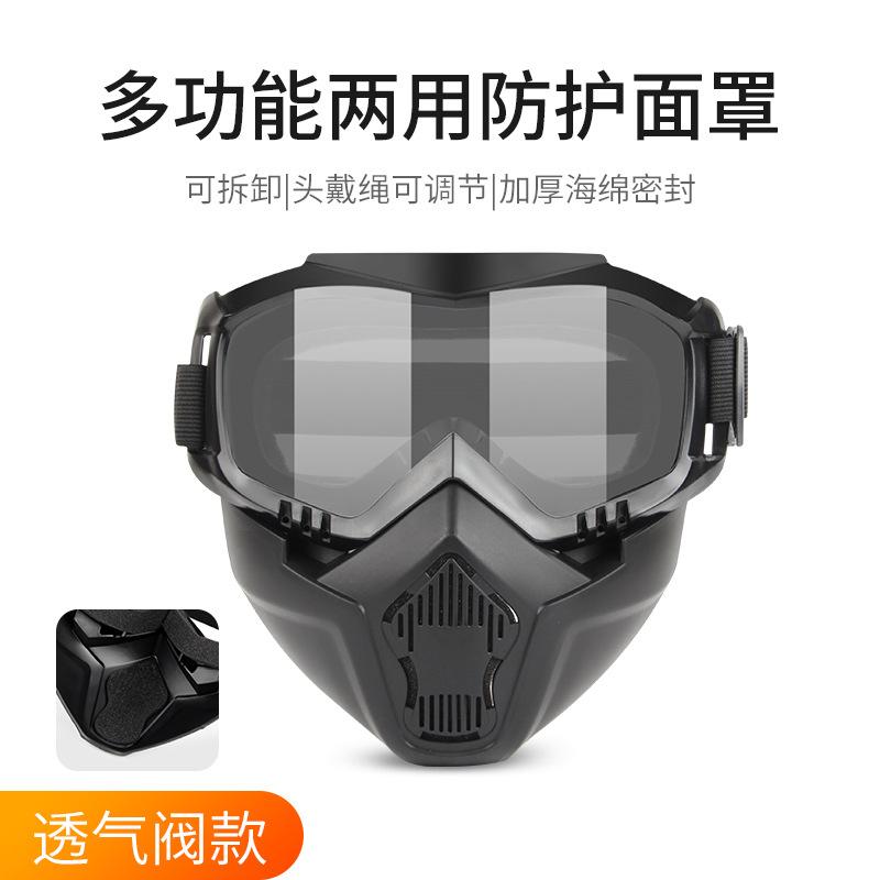 Harley Mask Integrated Goggles Mask Dustproof Windproof Sand Tactical Glasses Electric Welding Anti-glare Anti-splash Mask