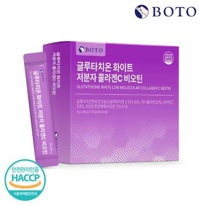 BOTO Glutathione White Low Molecular Collagen C + Biotin 4g X 30 Sticks