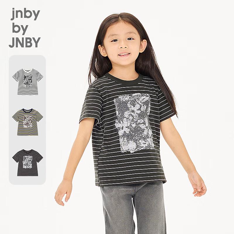 

JNBY Kids Spring Casual T-Shirt M